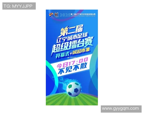 北京对阵辽宁第六场激战即将上演谁将晋级决赛舞台引发球迷热议