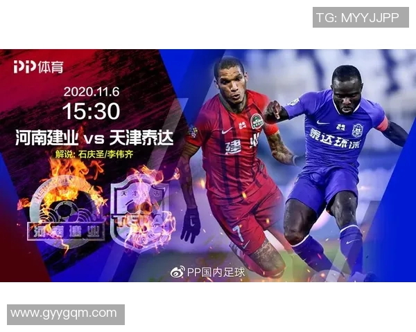 天津泰达与重庆精彩对决直播全程回顾与赛后分析