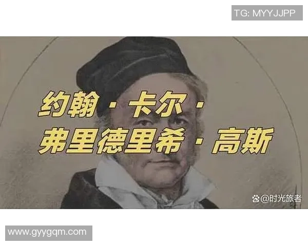 弗格的传奇人生与影响力探讨:从历史到现代的深远启示 弗格的传奇人生与影响力探讨:从历史到现代的深远启示