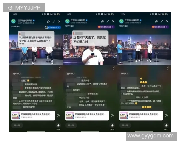日本直播与免费视频的全面对比与选择指南