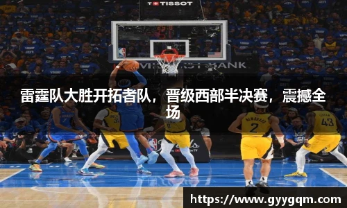 谈球吧官网入口