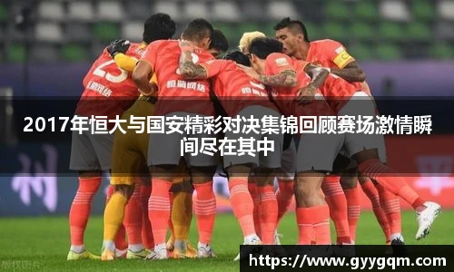 谈球吧最新地址