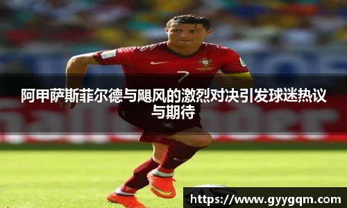 谈球吧手机网页版登录