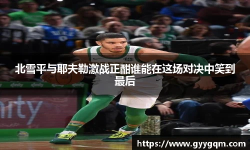 谈球吧官网入口