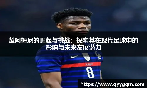 谈球吧最新地址