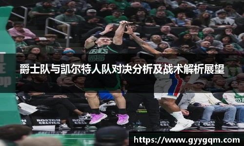 谈球吧最新地址