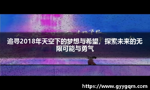 谈球吧最新地址