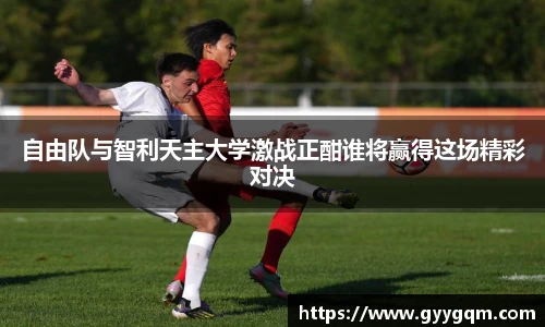 谈球吧手机网页版登录