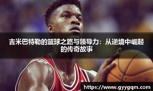 谈球吧官网入口