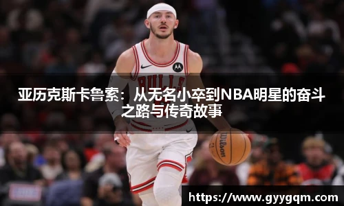 谈球吧手机网页版登录