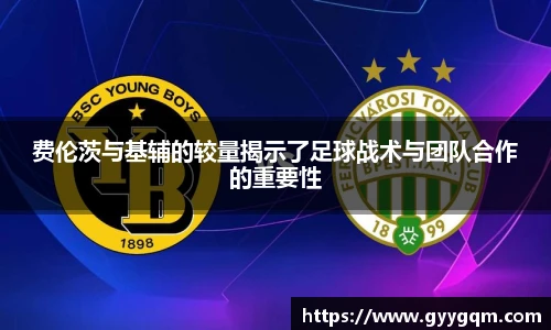 谈球吧手机网页版登录