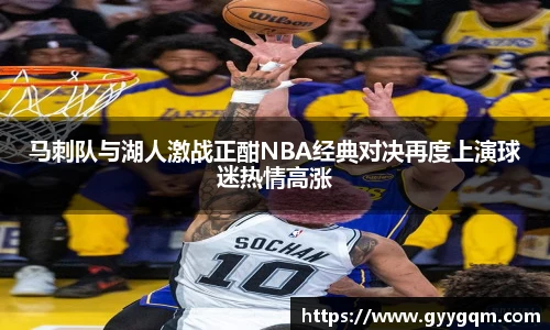 谈球吧官网版