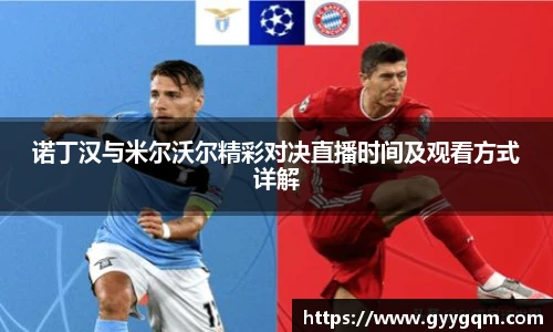 谈球吧官网版
