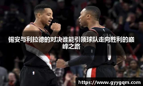 谈球吧最新地址